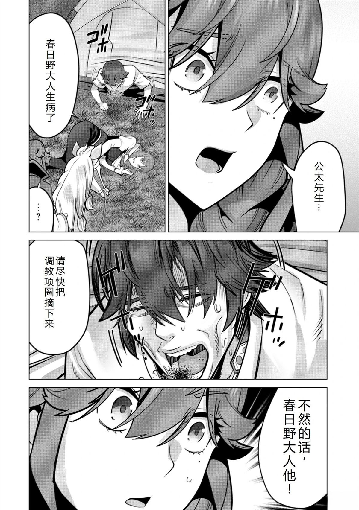 第69话