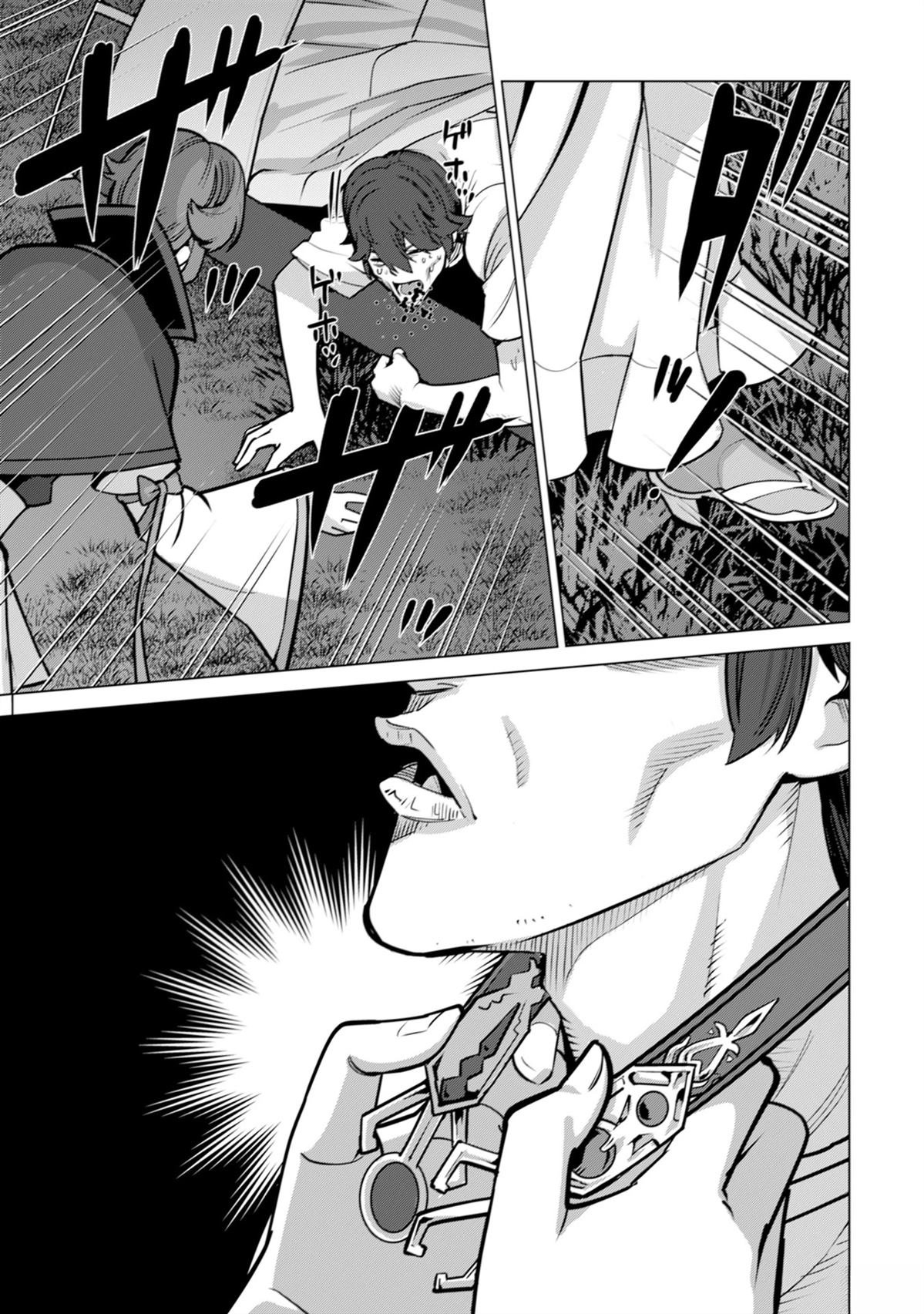 第69话
