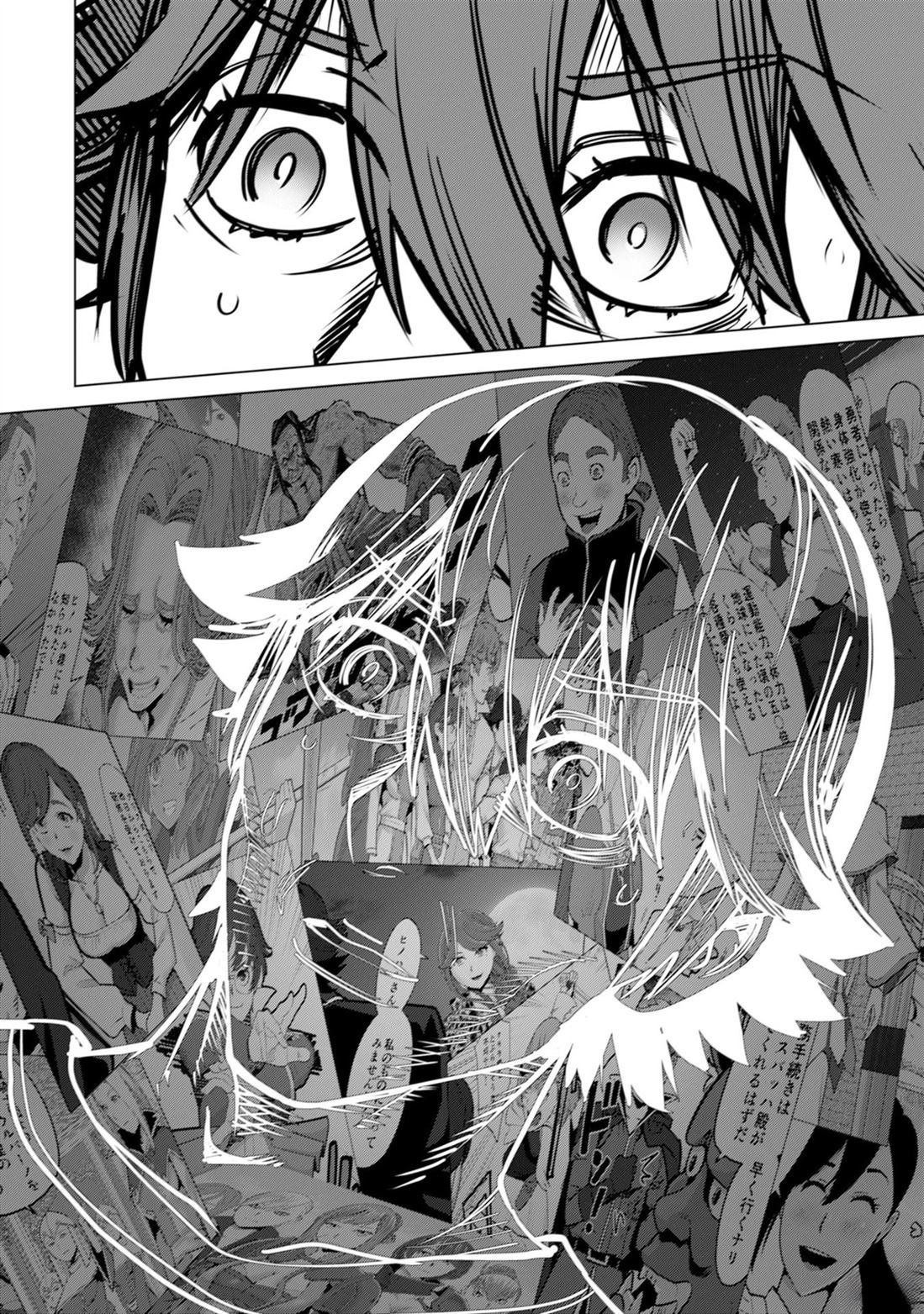 第69话