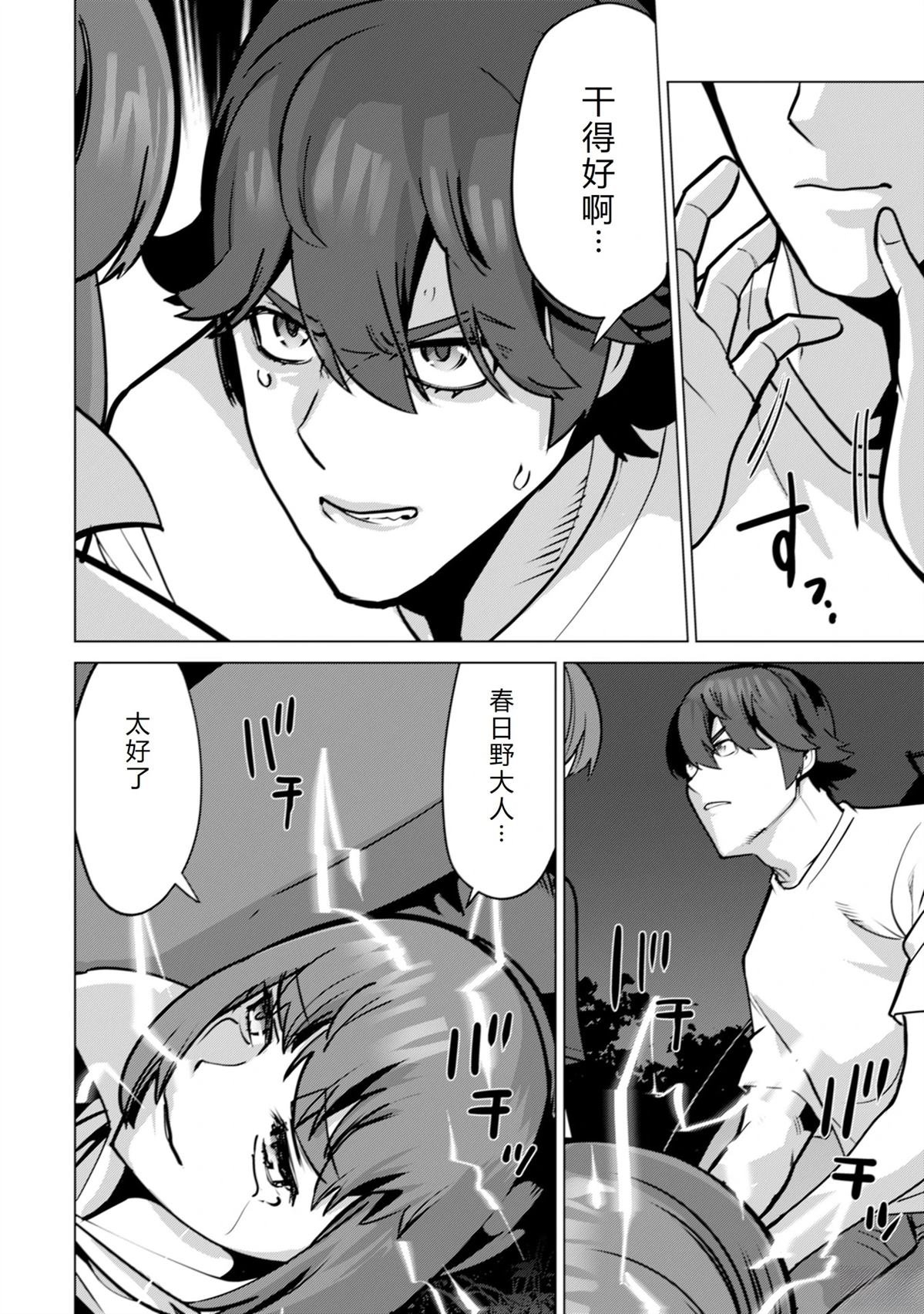 第69话