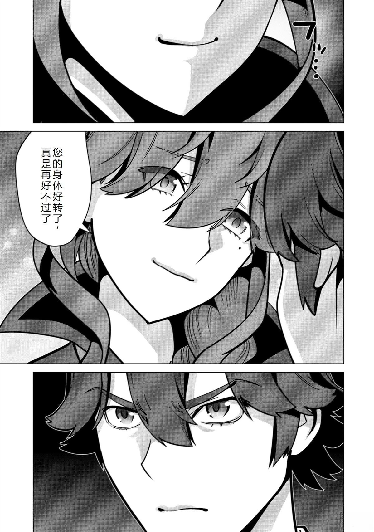第69话