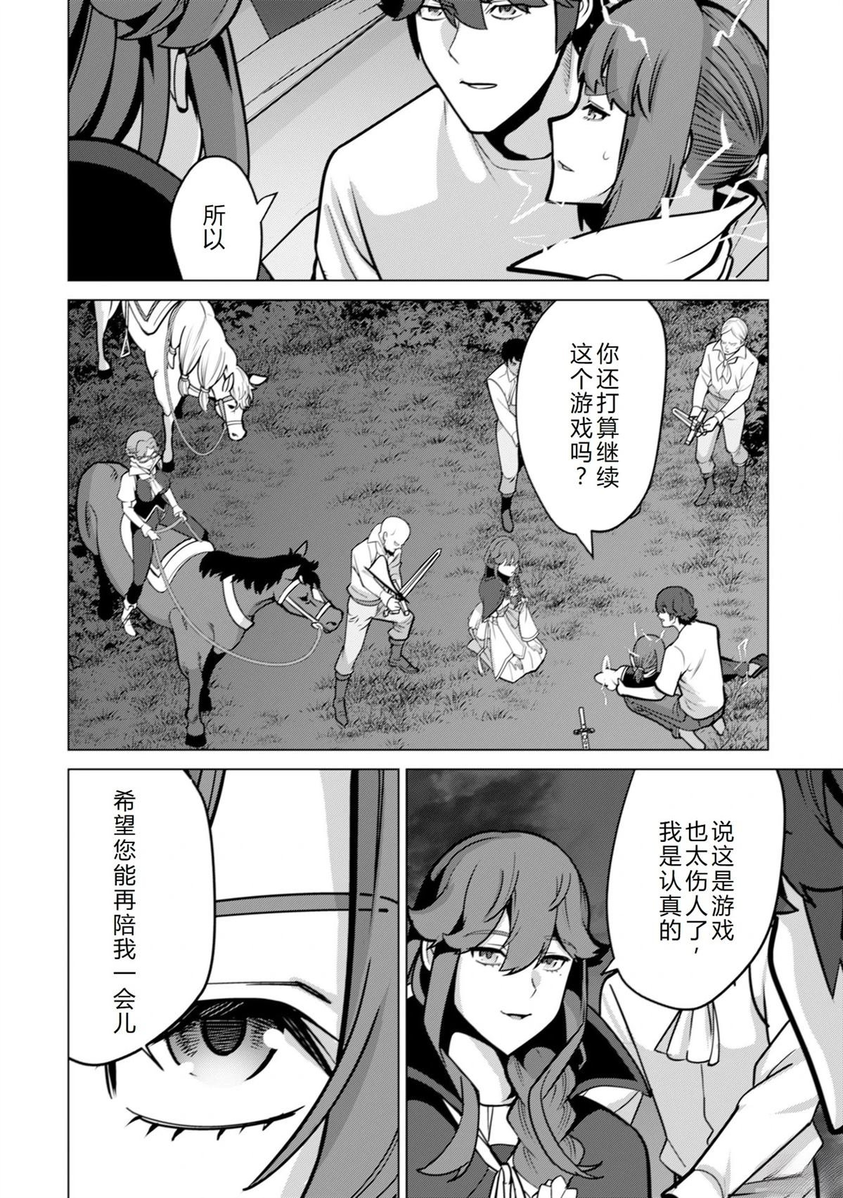 第69话