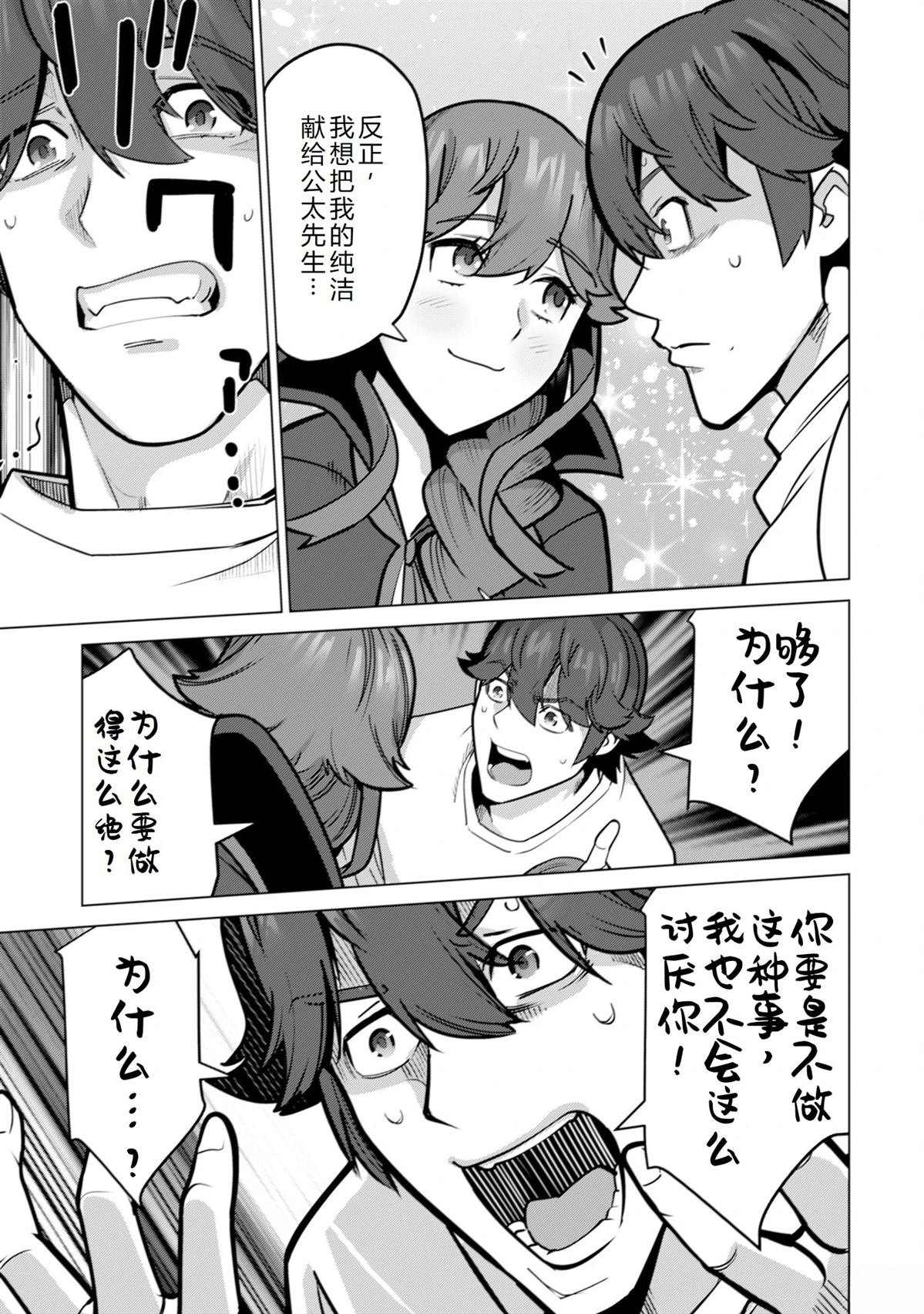 第69话