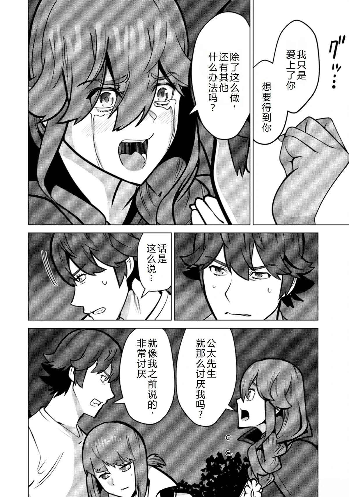 第69话