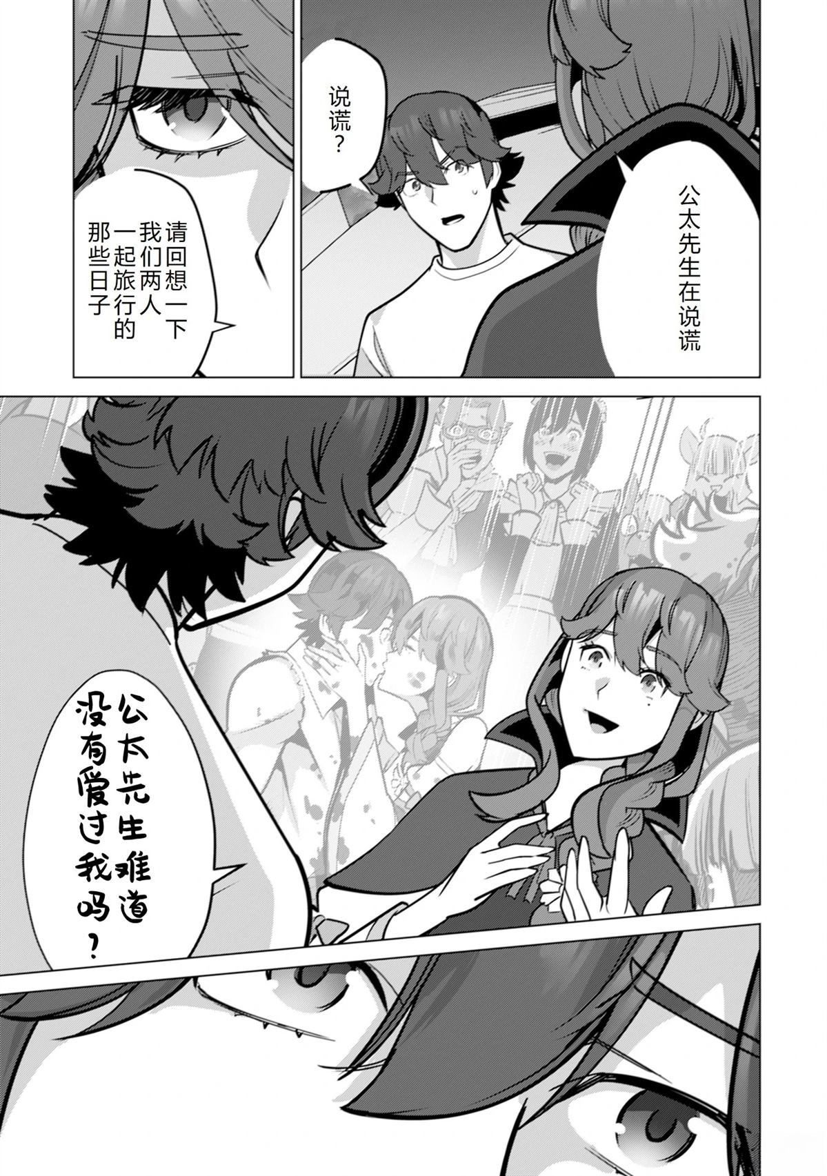 第69话