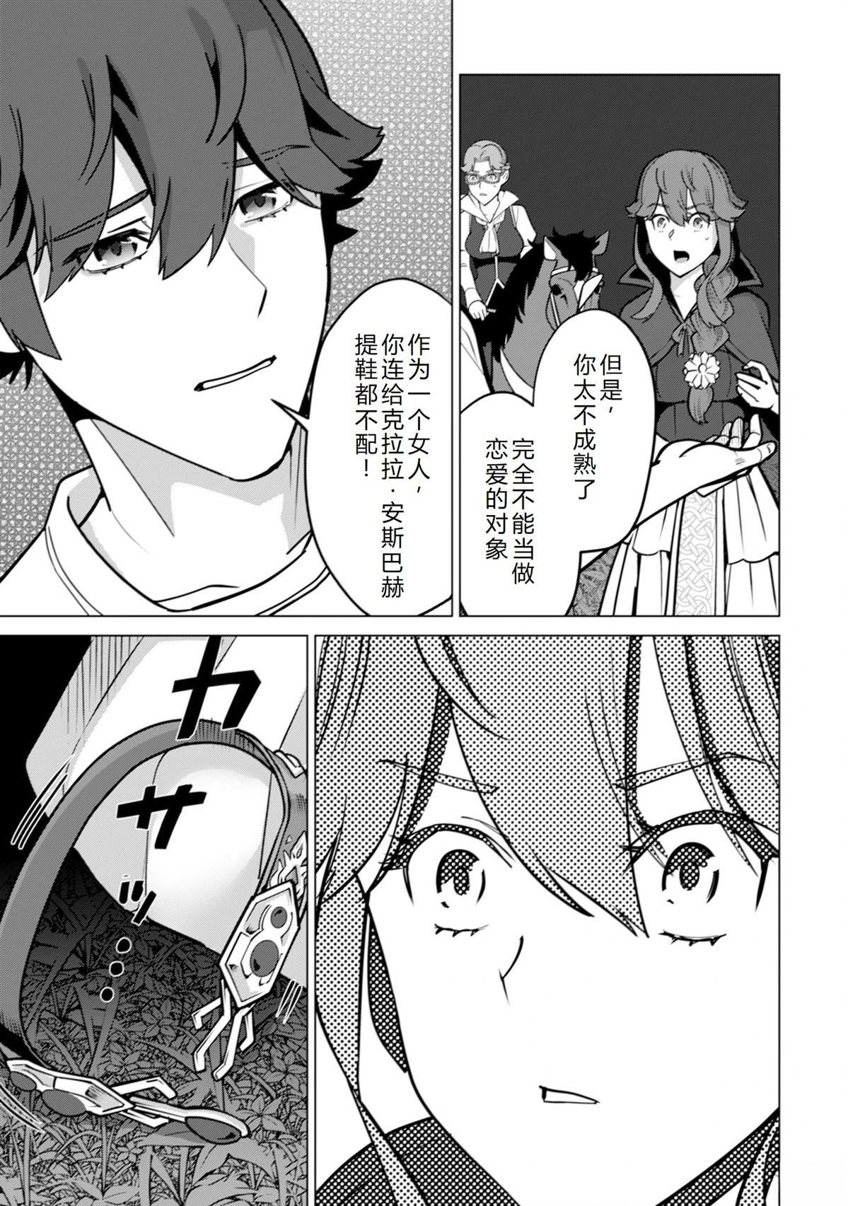 第69话
