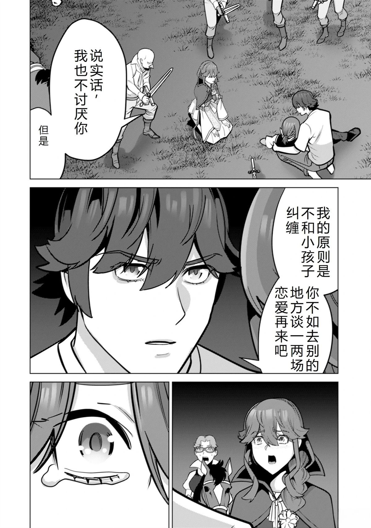 第69话