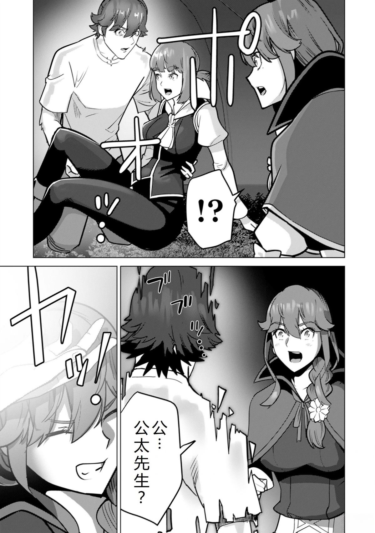 第69话