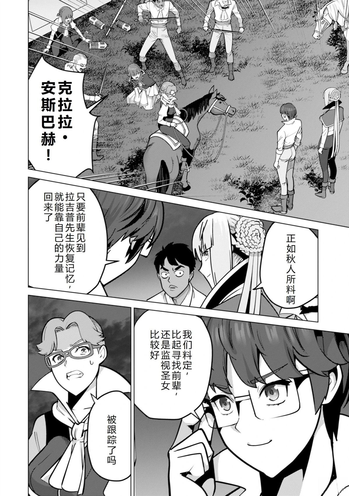 第69话