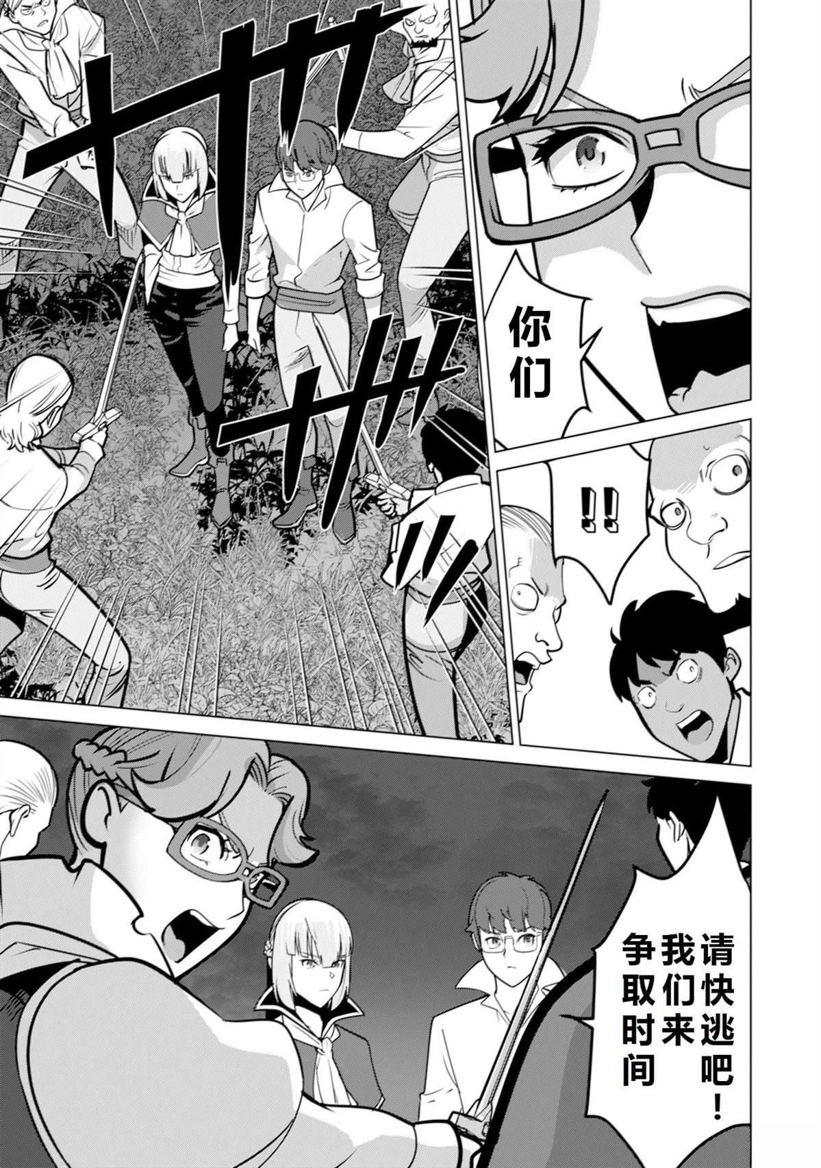 第69话