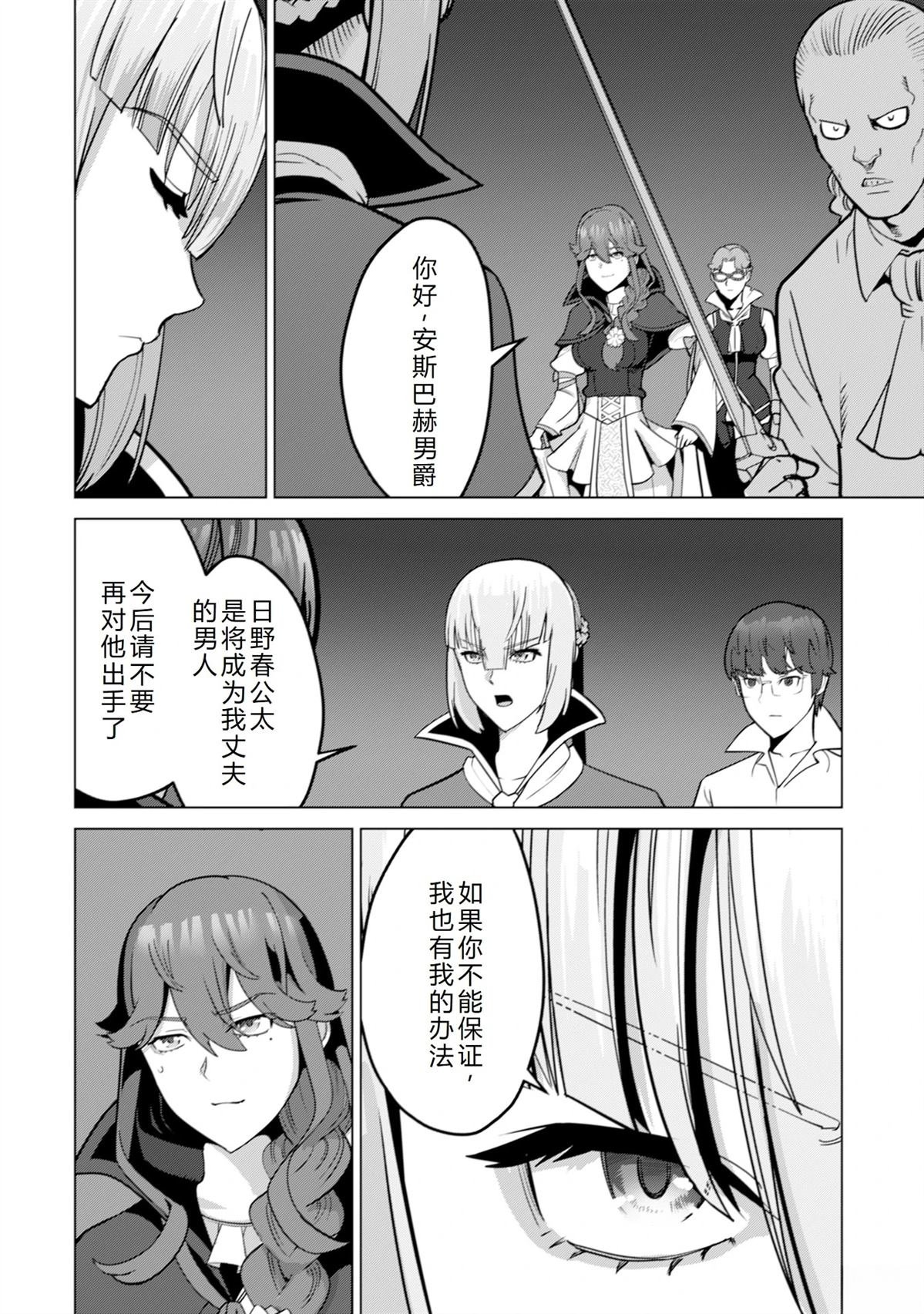 第70话