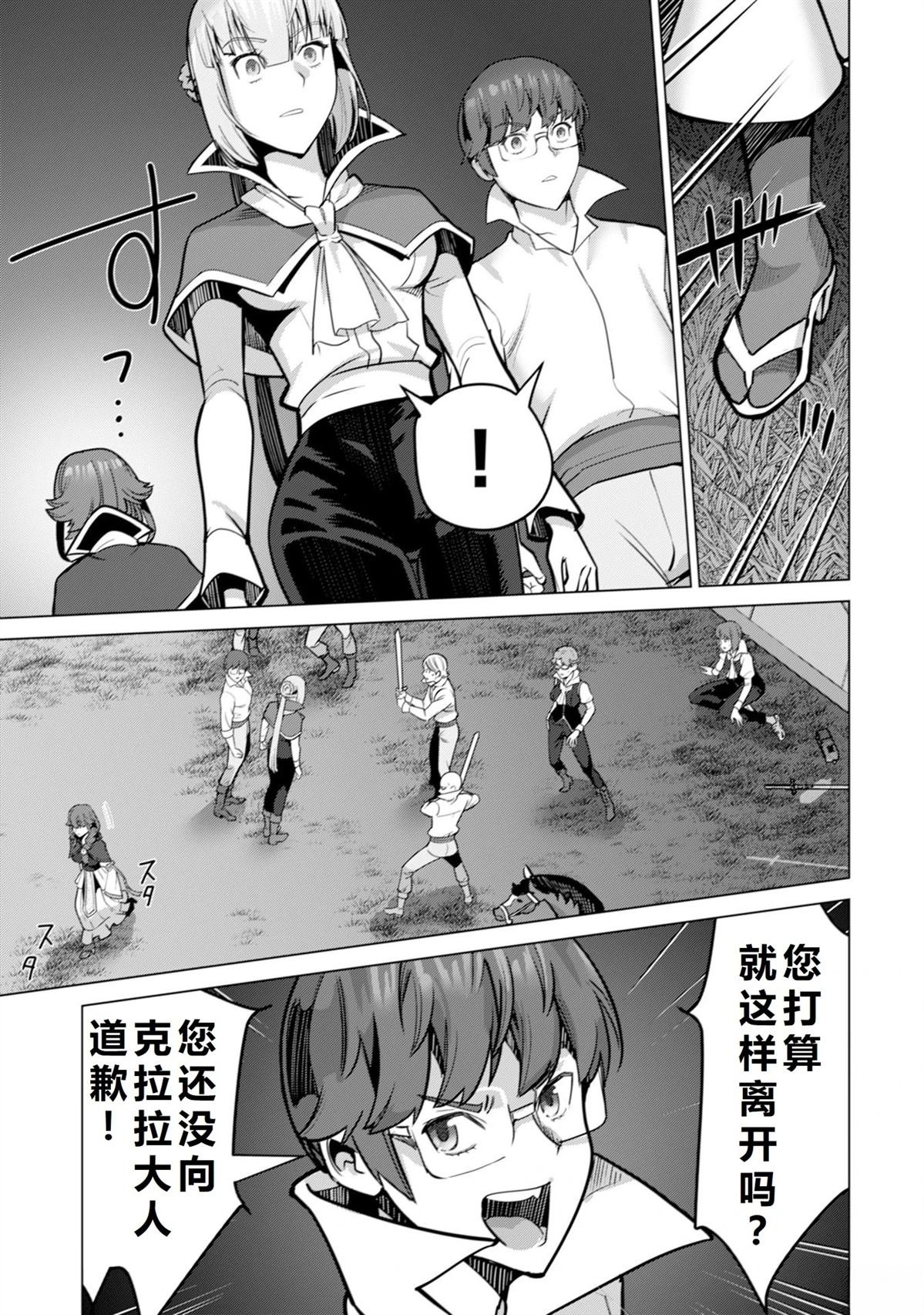 第70话