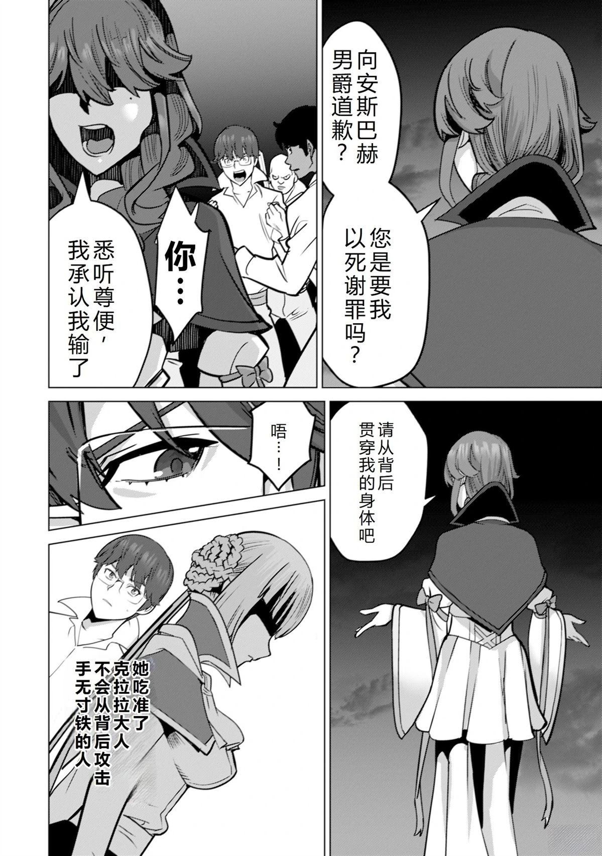 第70话