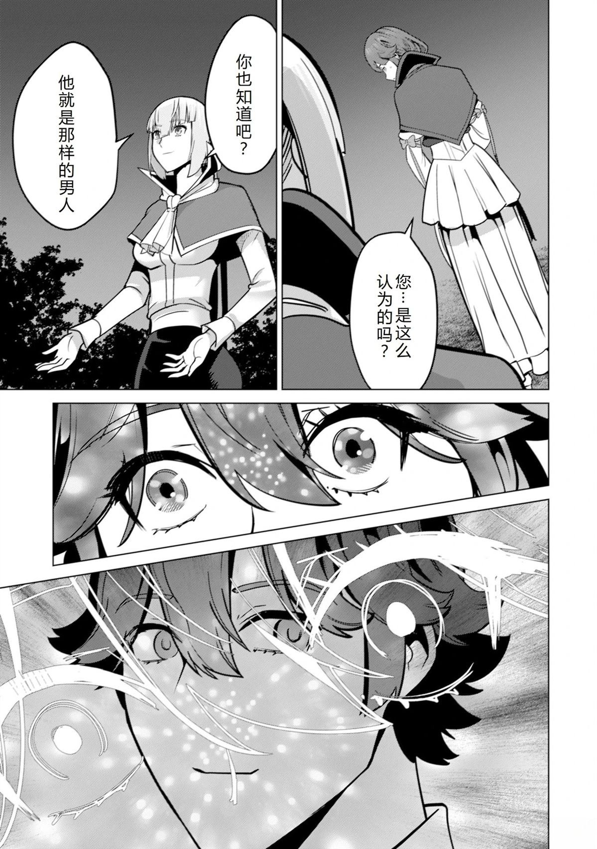 第70话