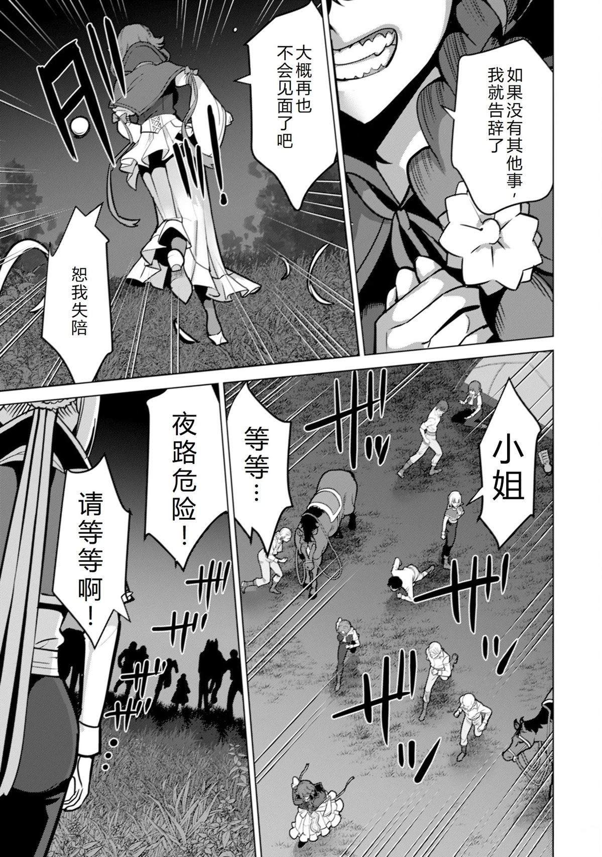 第70话