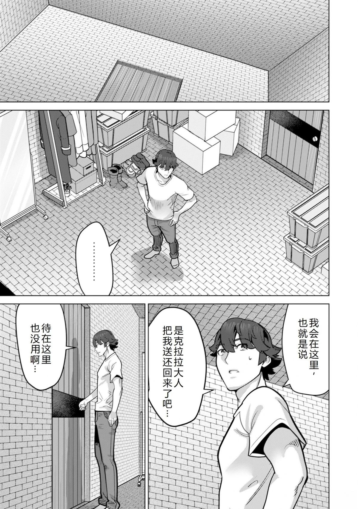 第70话