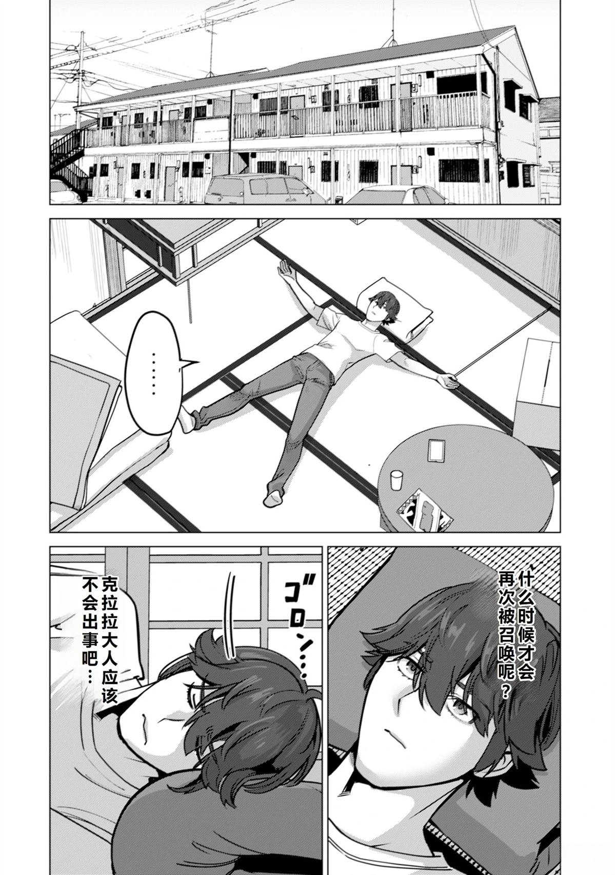 第70话