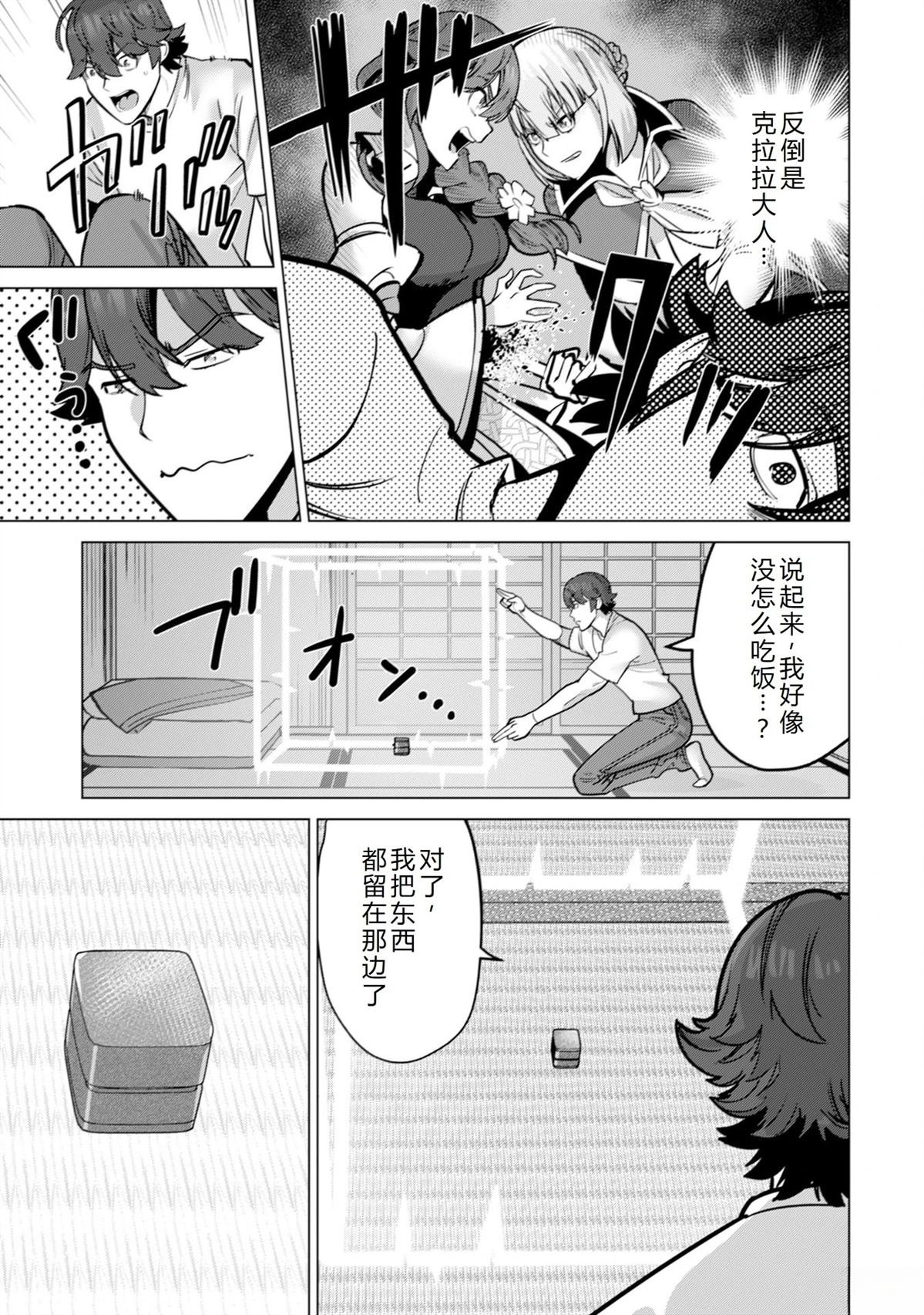 第70话