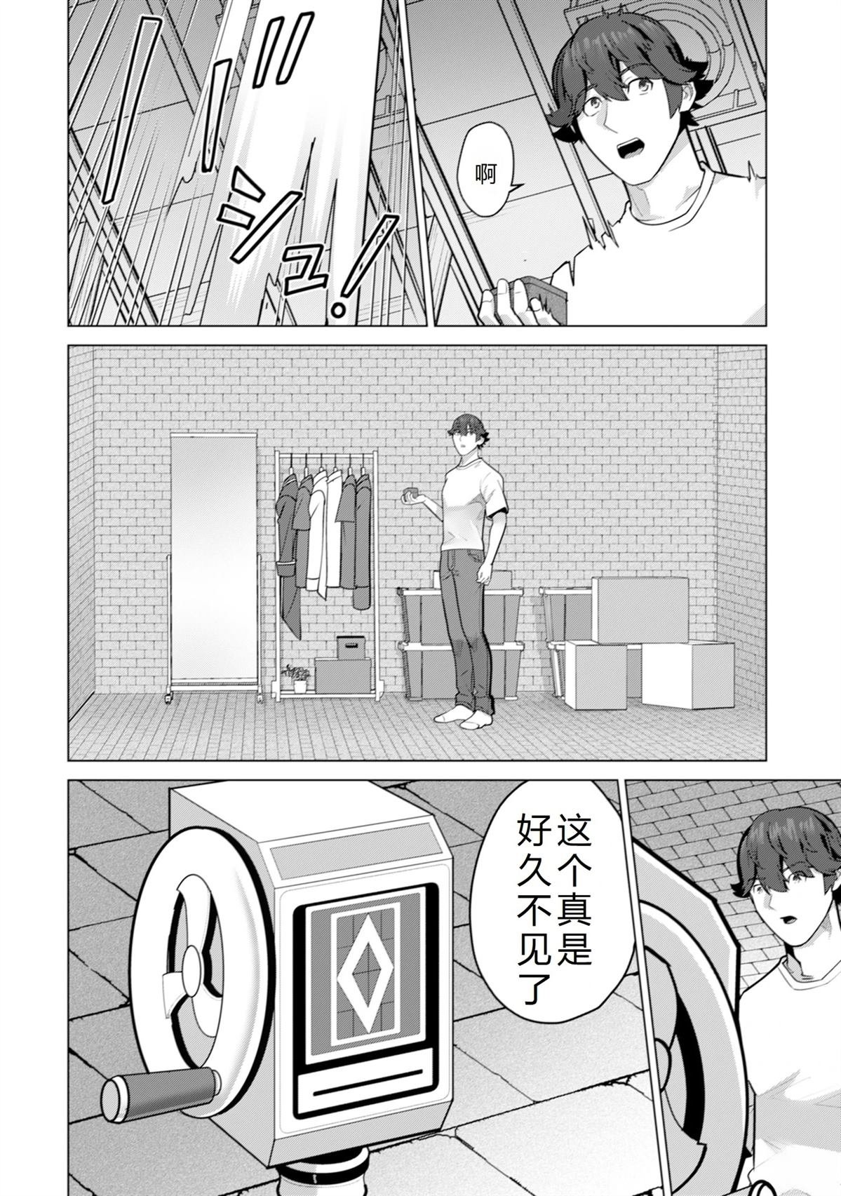 第70话