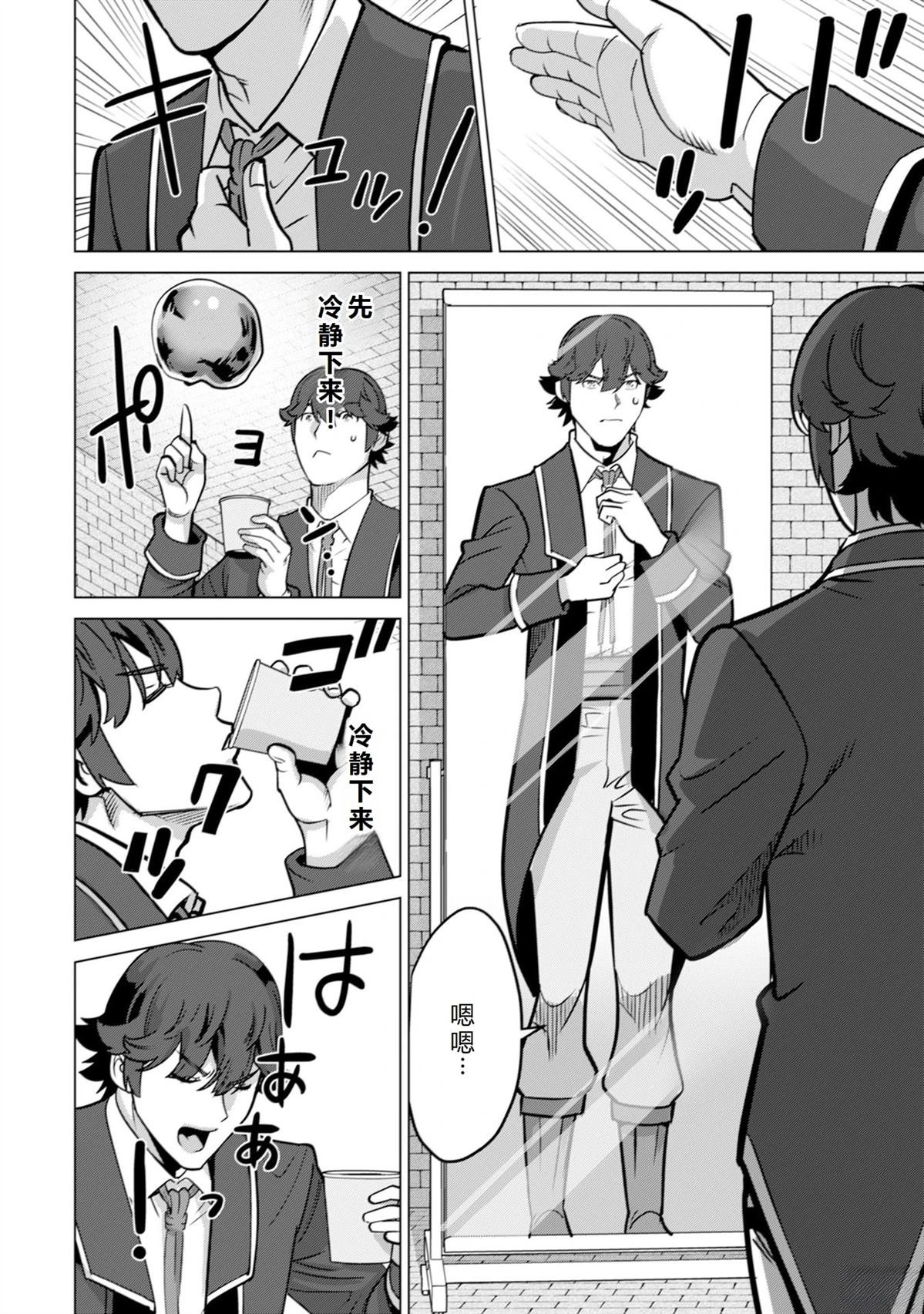 第70话