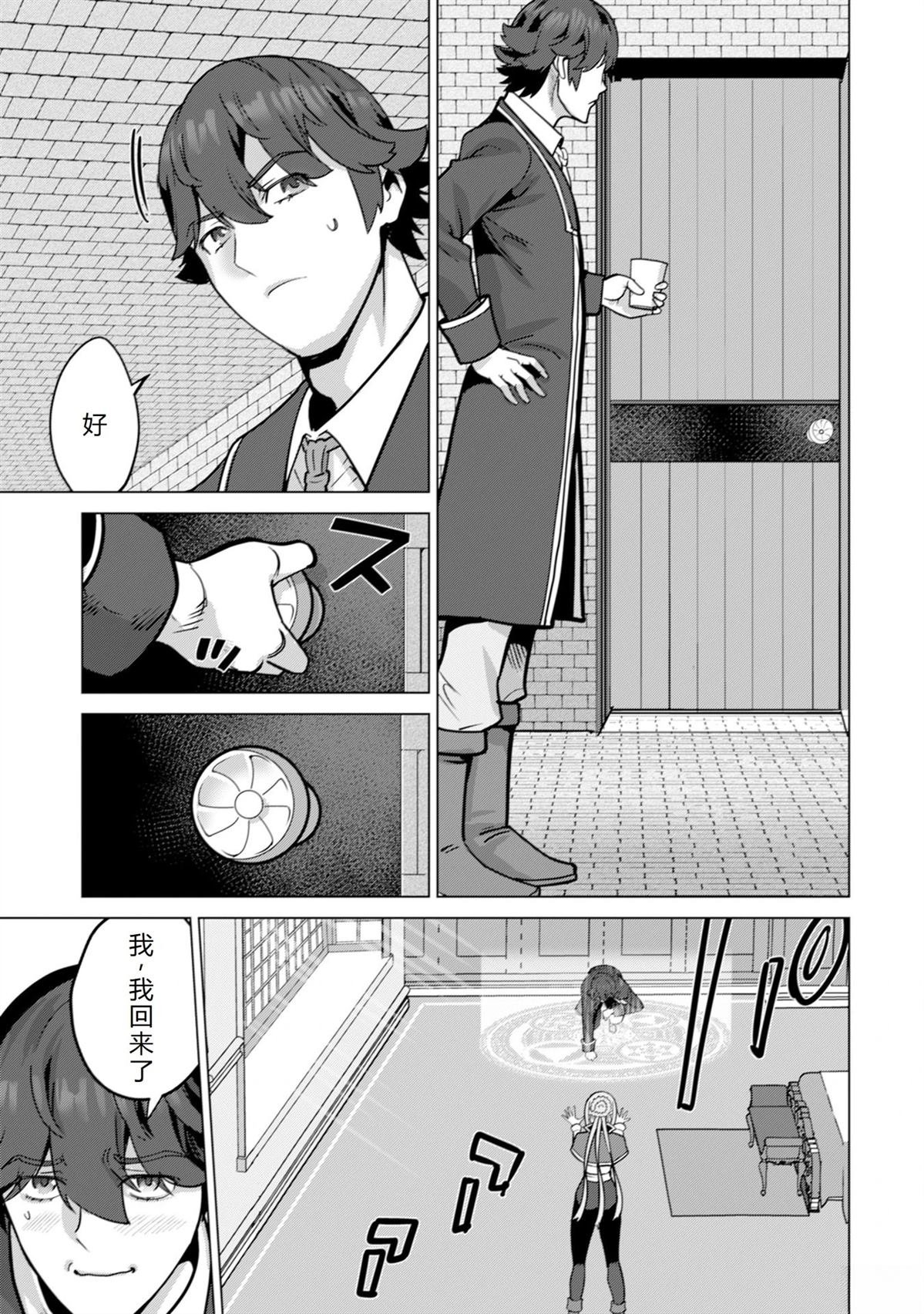 第70话