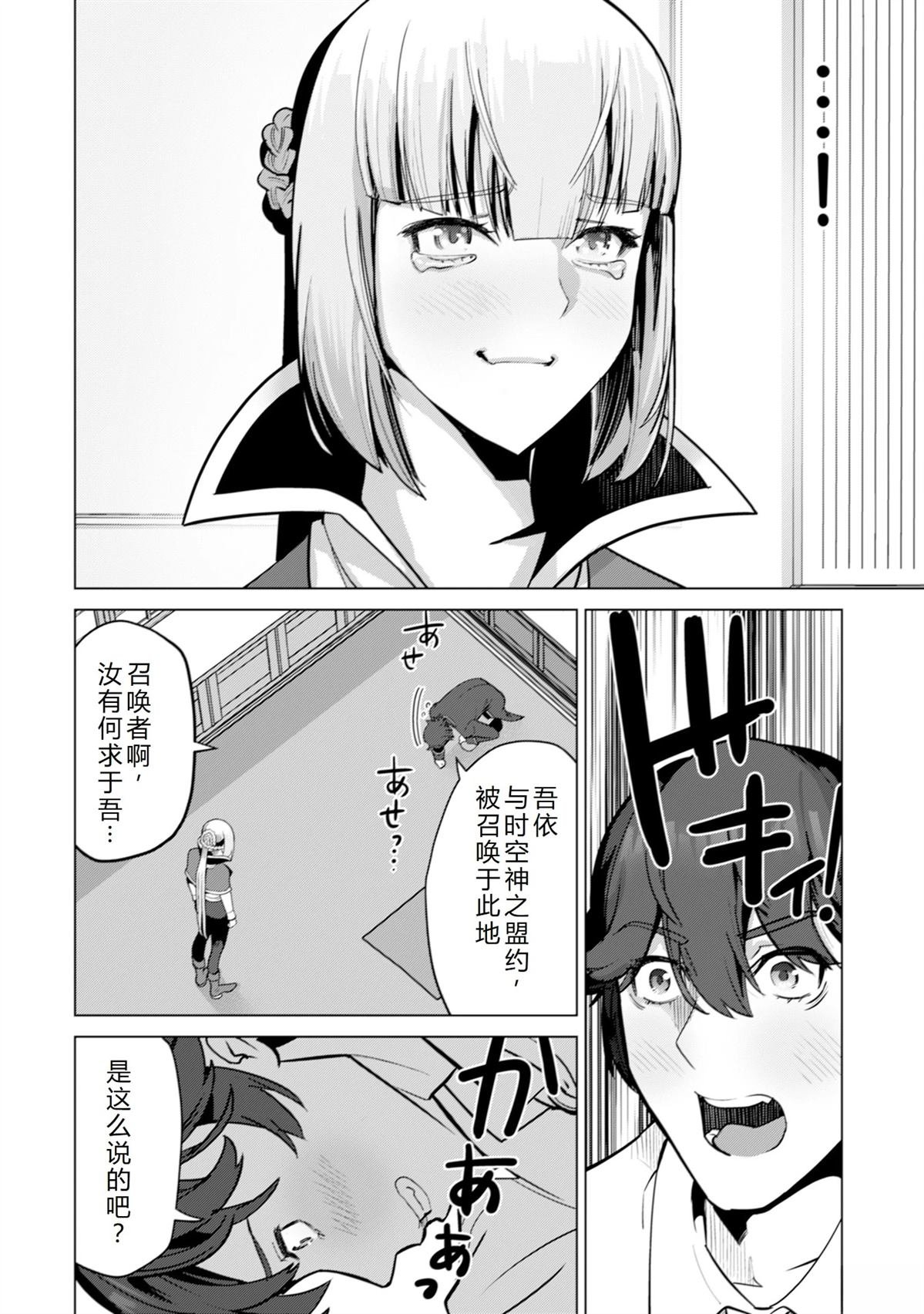第70话