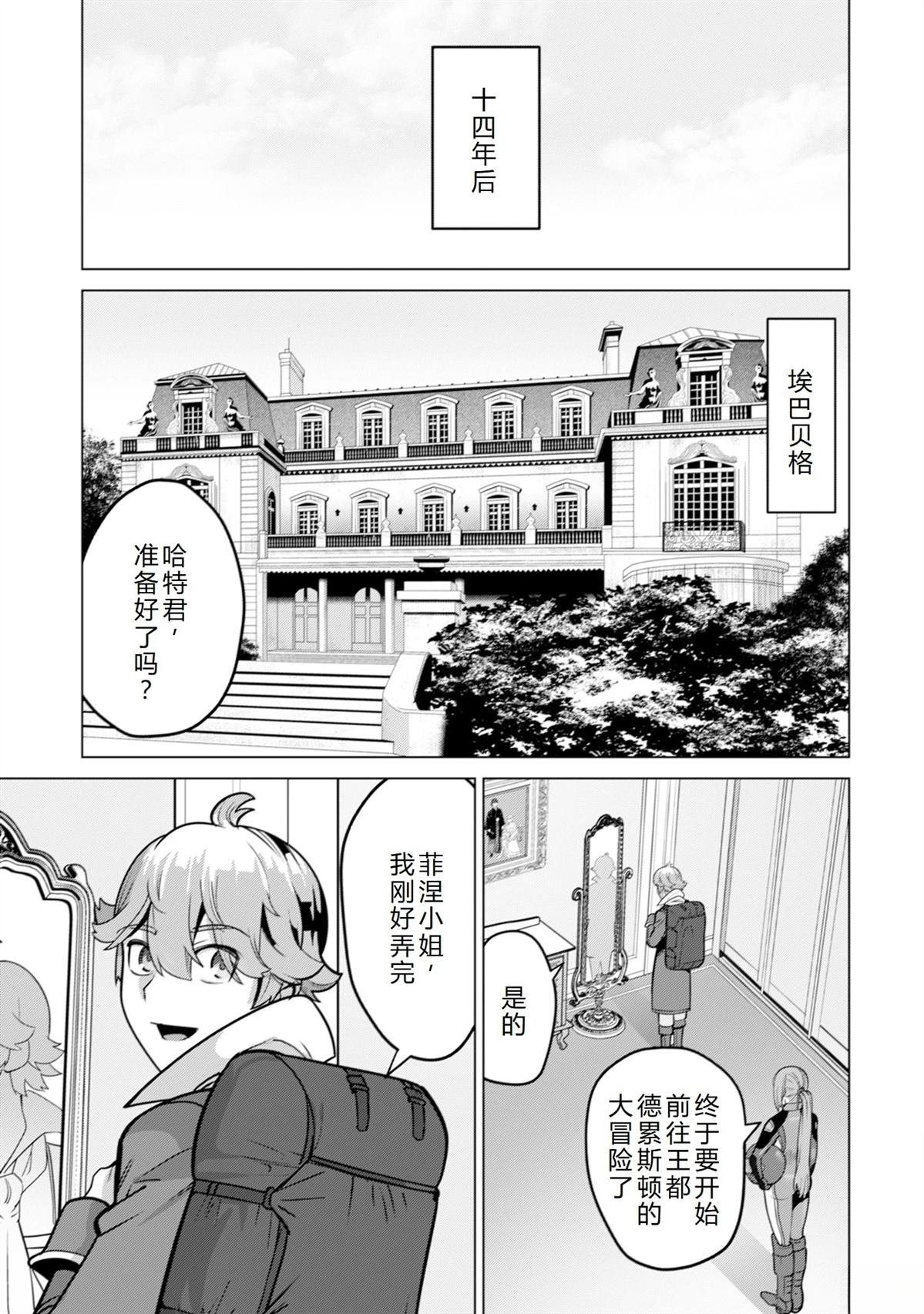 第70话