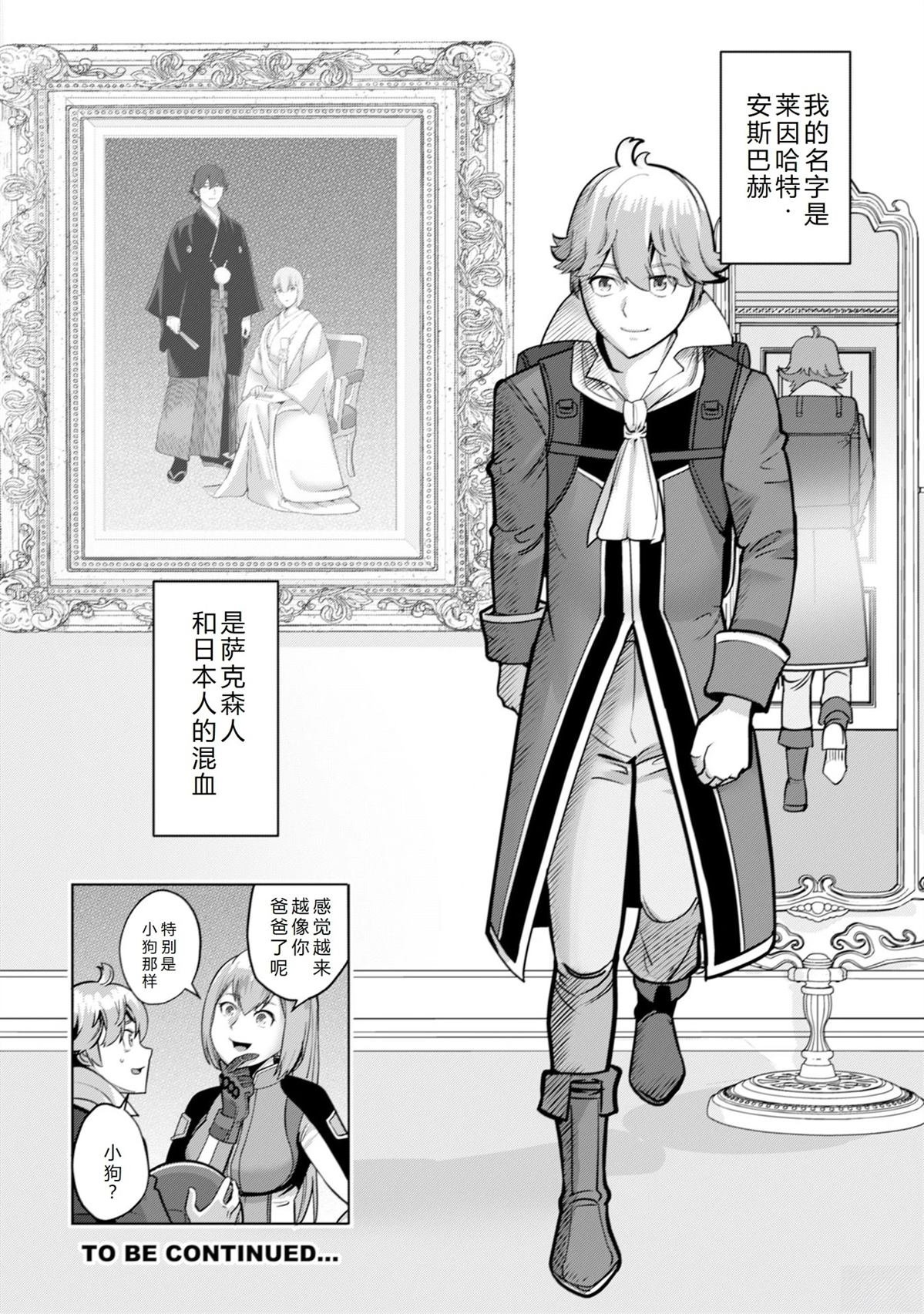 第70话
