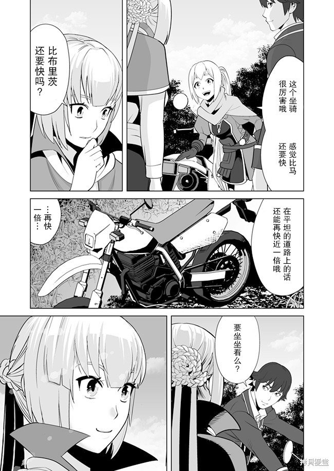 第11话