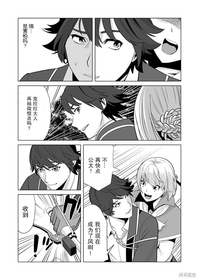 第11话