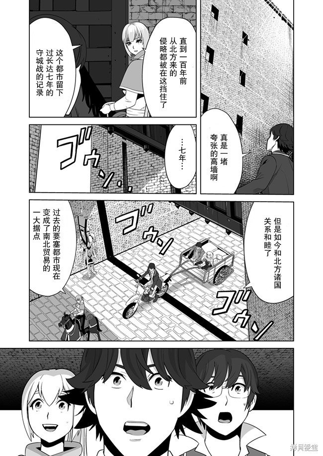 第11话
