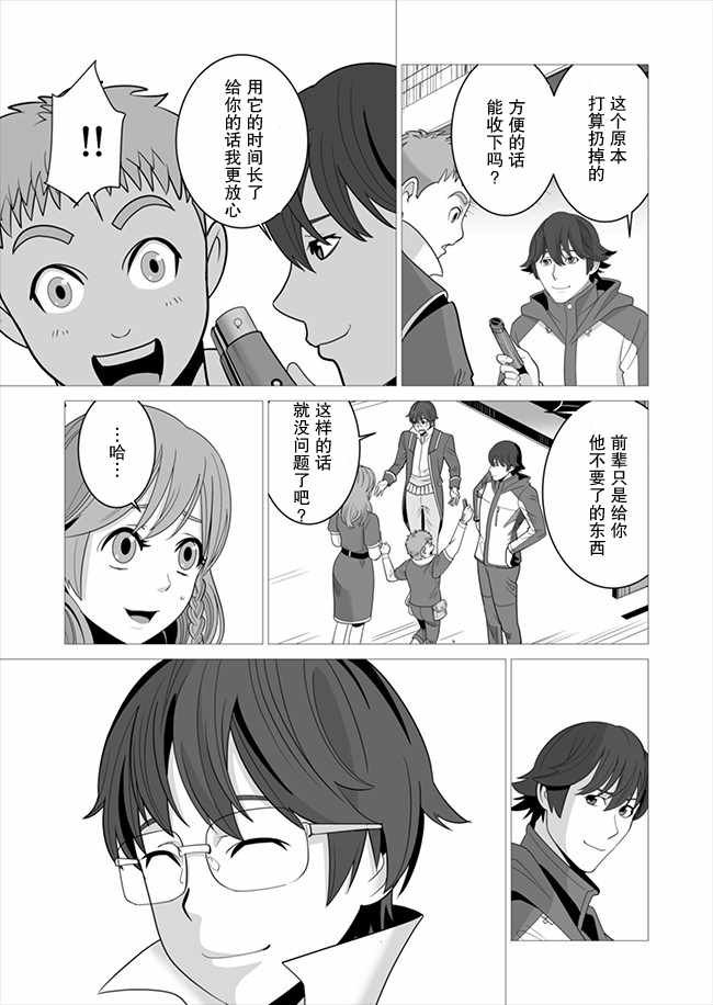 第6话