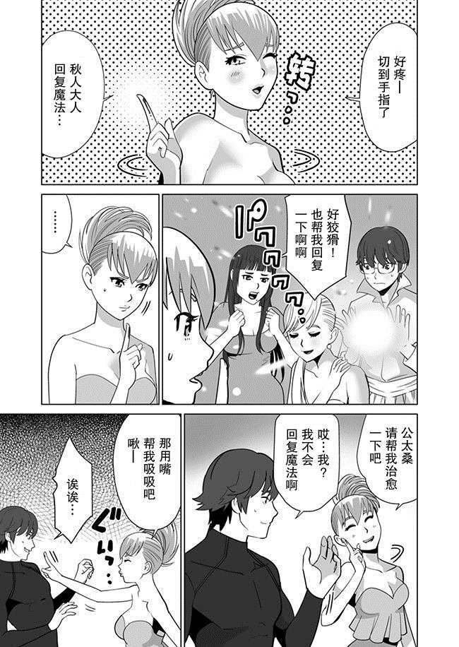 第10话
