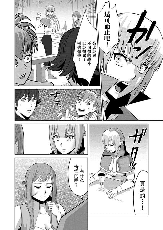 第10话
