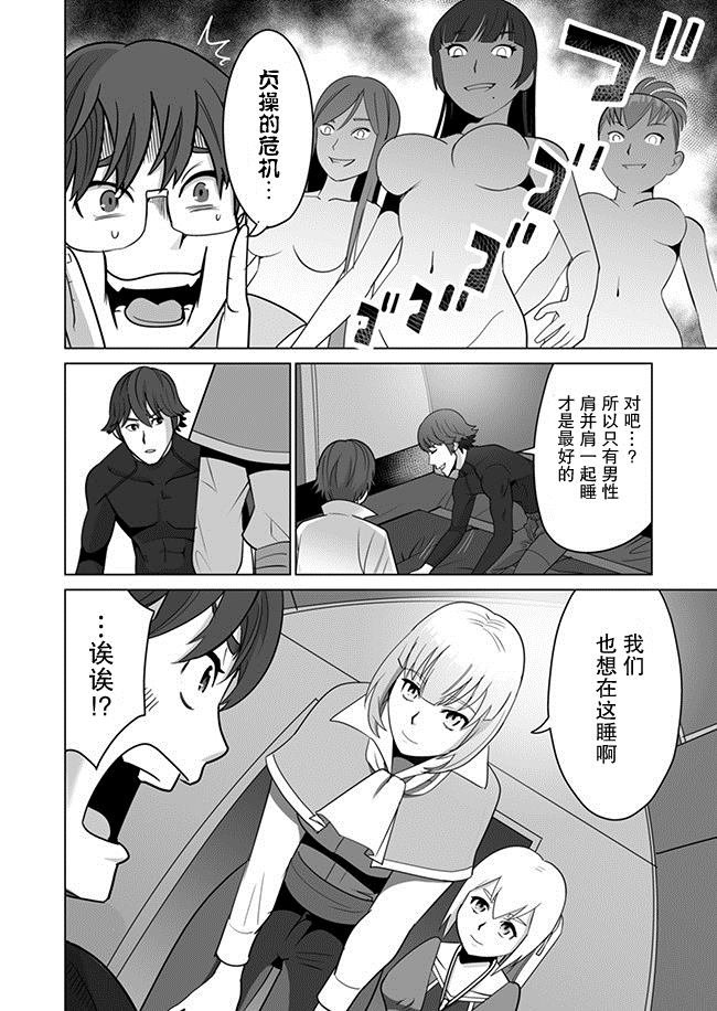 第10话