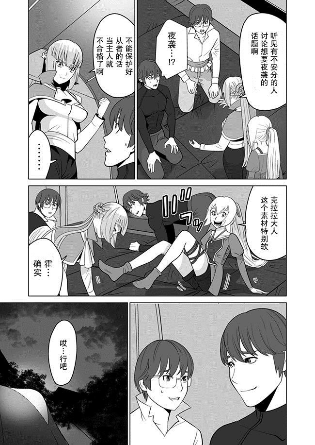 第10话