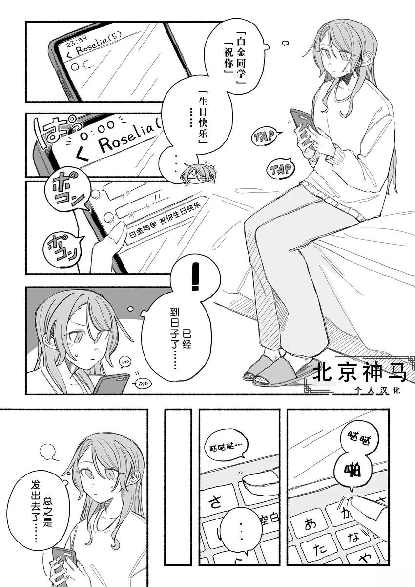 短篇