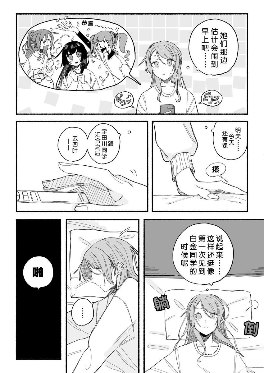 短篇