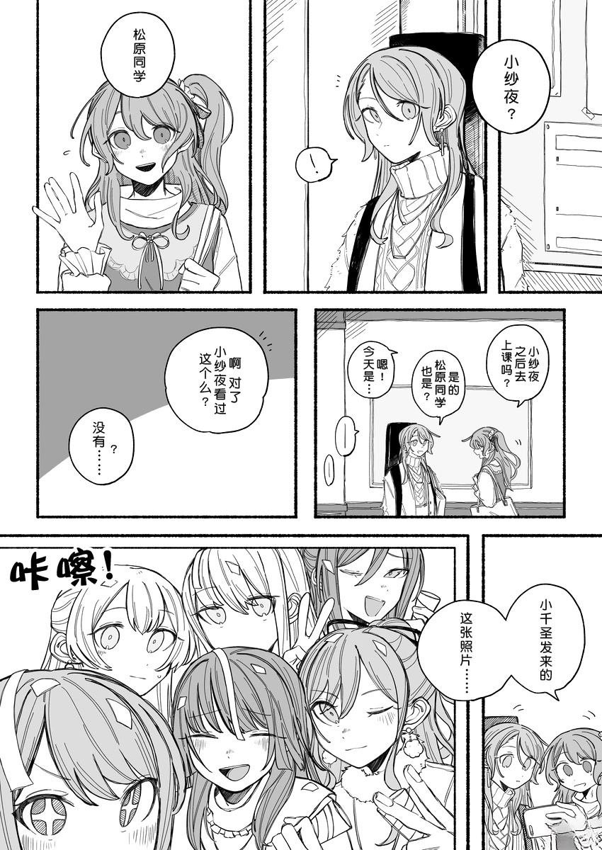 短篇
