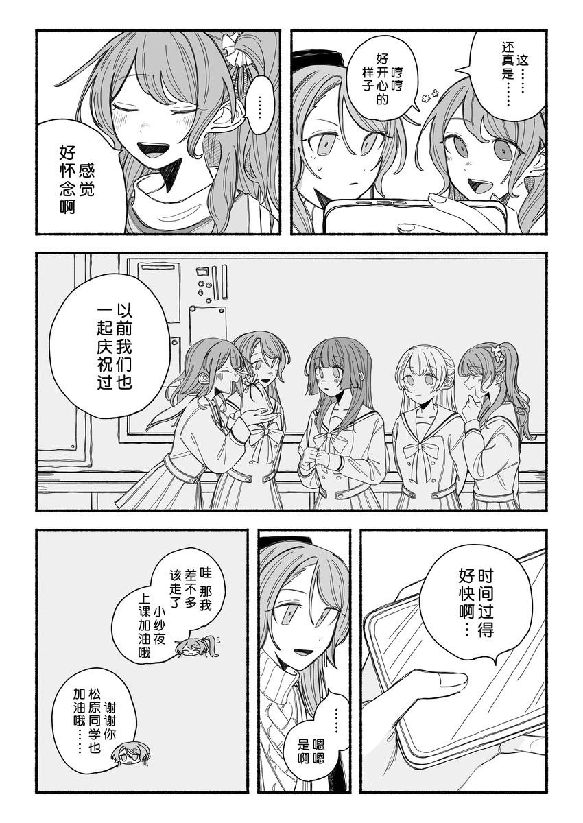 短篇