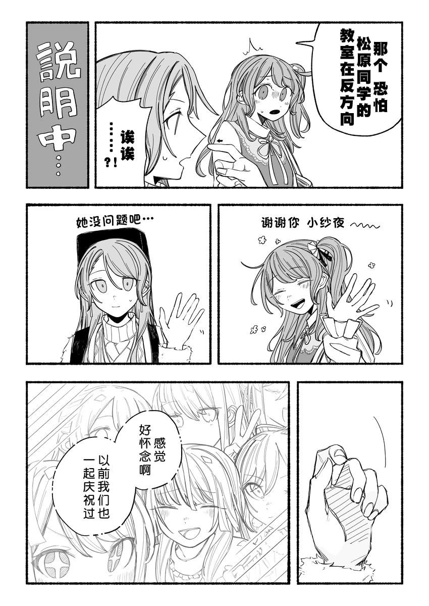 短篇