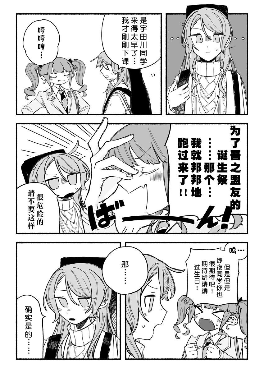 短篇