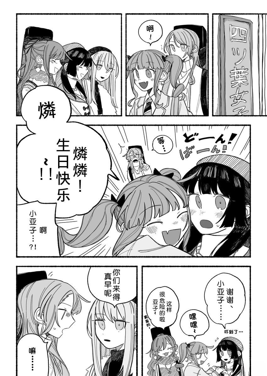 短篇