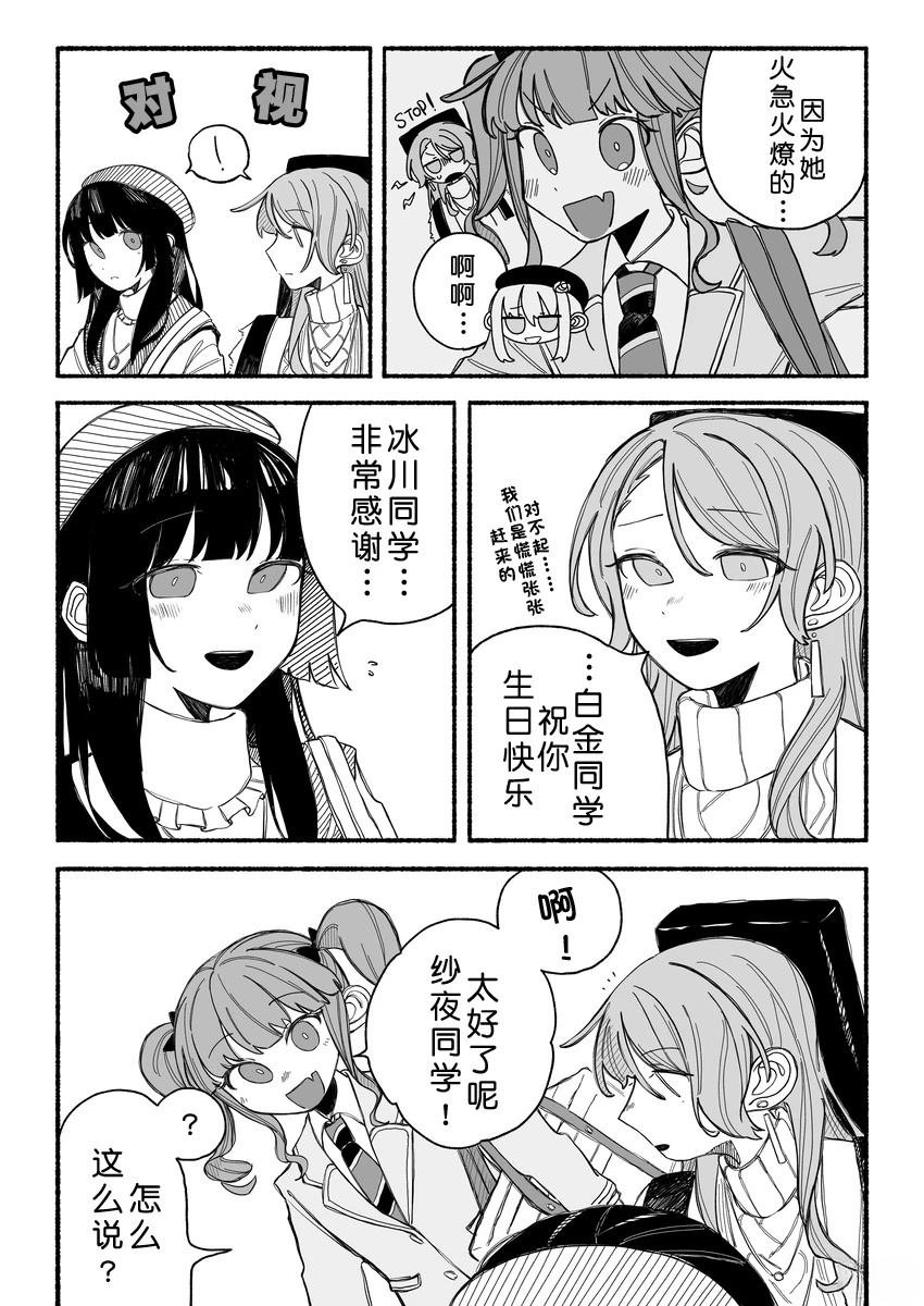 短篇