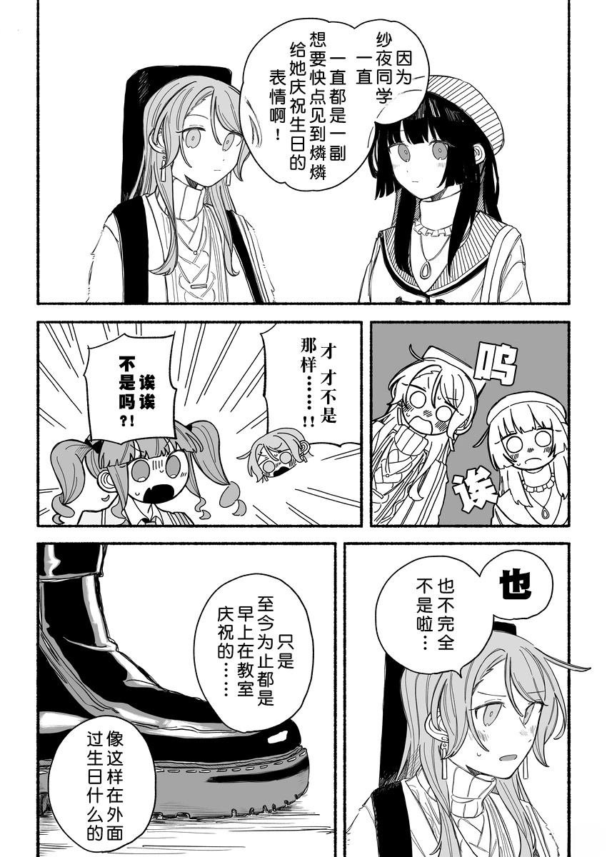 短篇