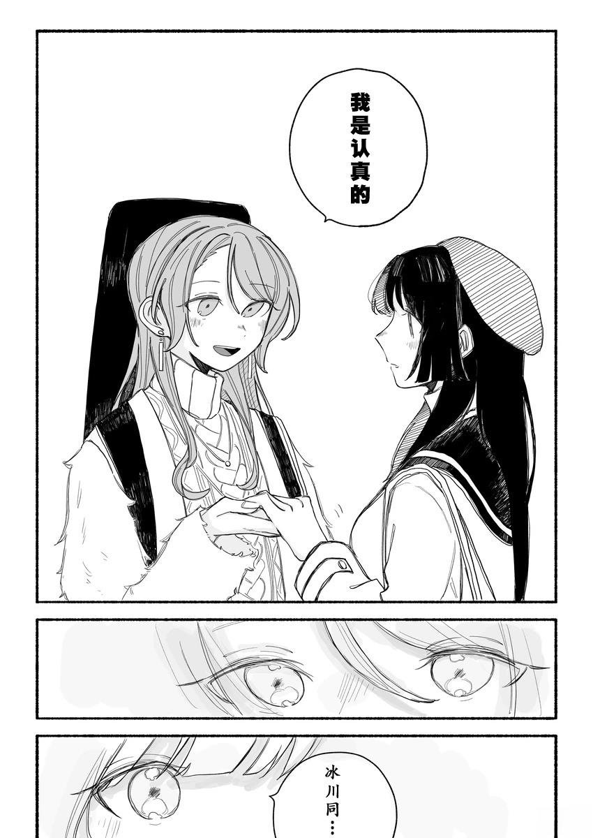 短篇