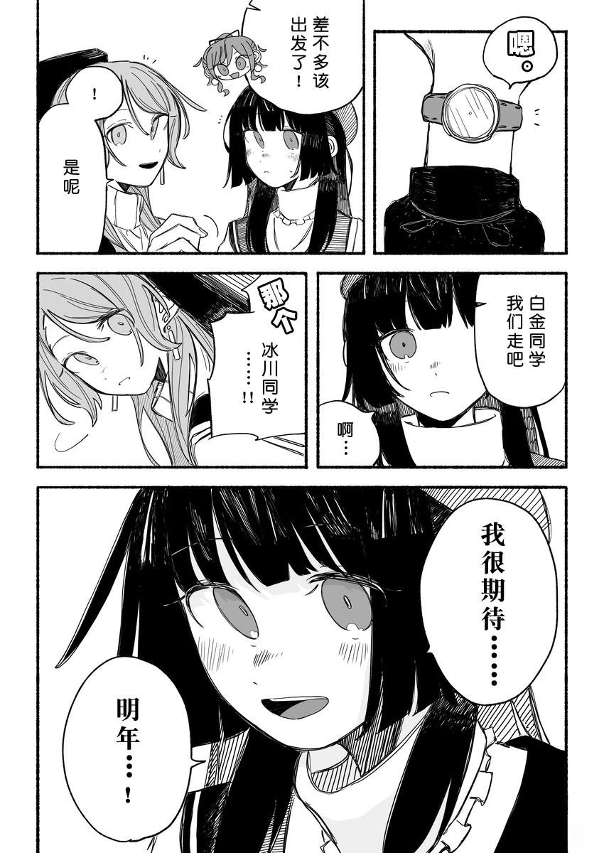 短篇