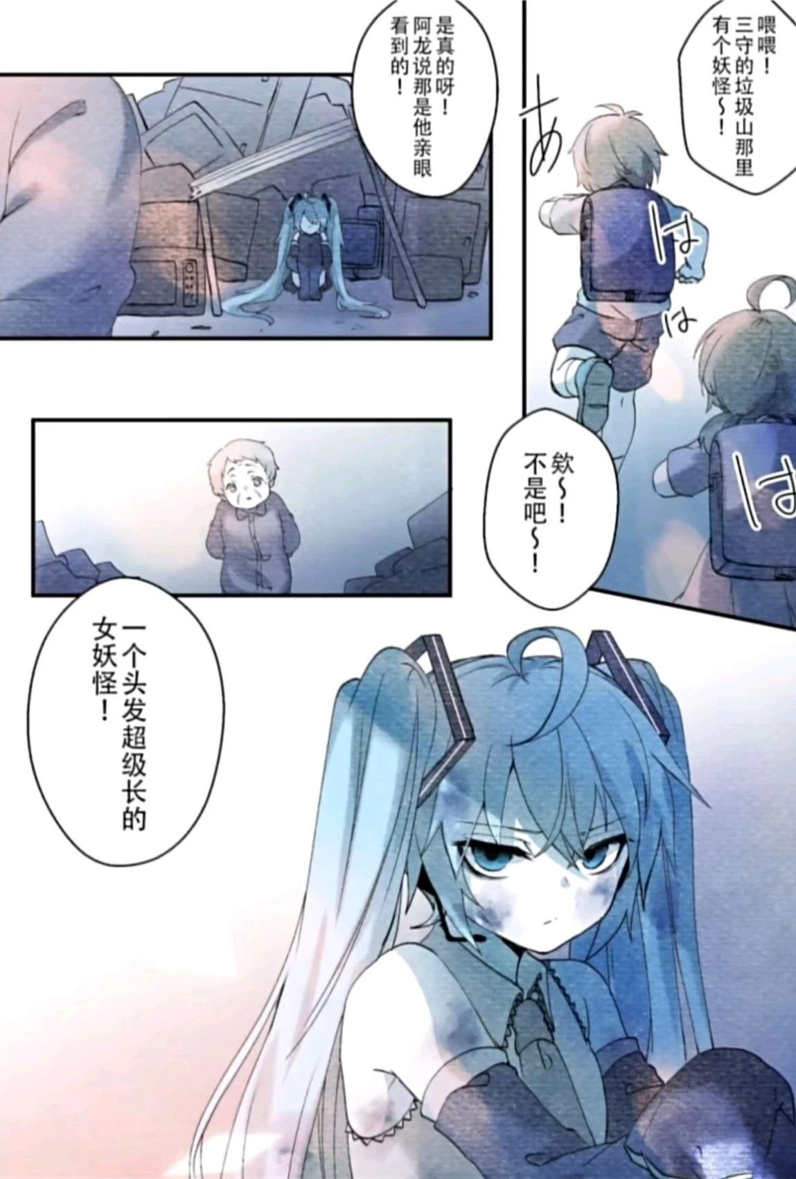 短篇