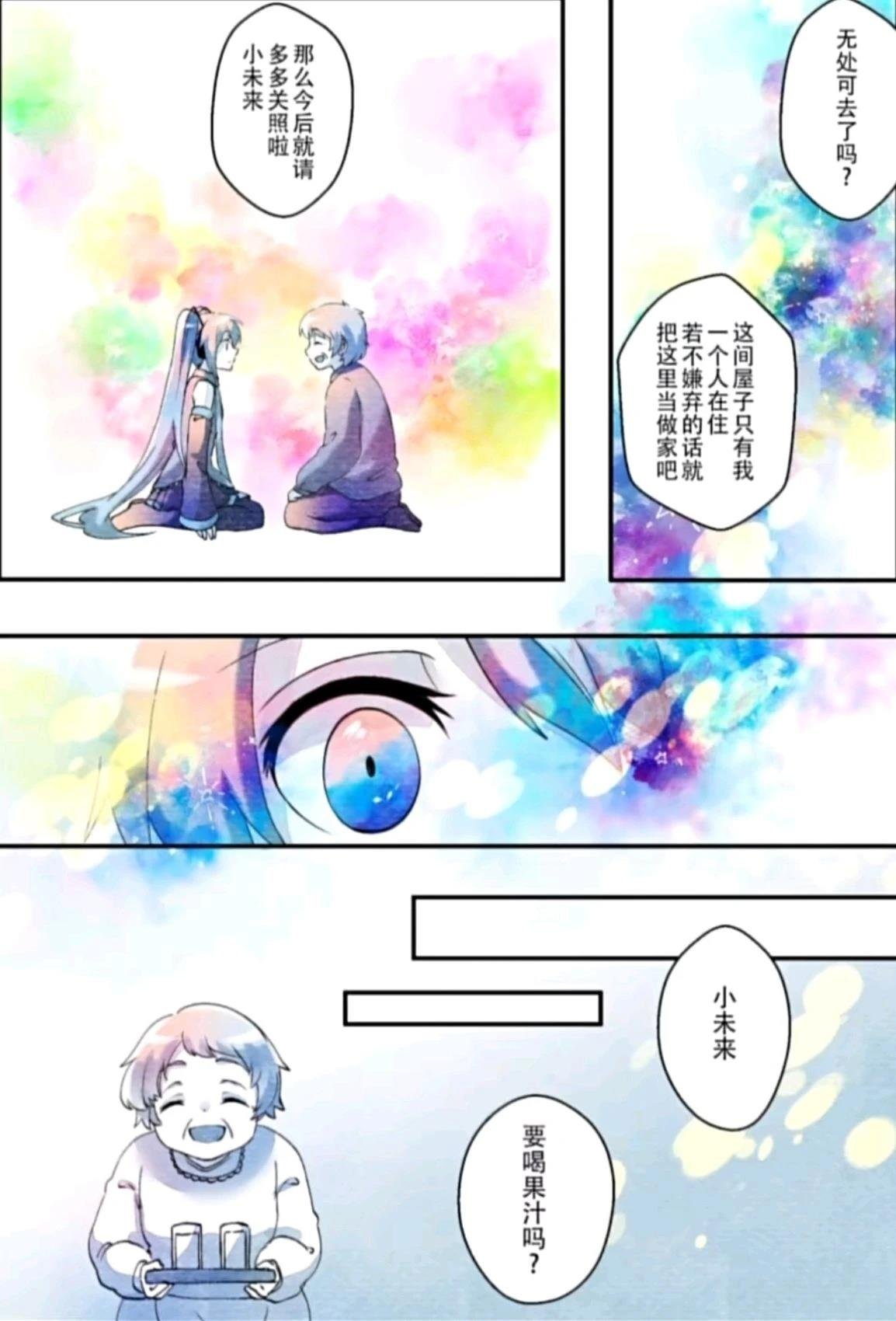 短篇