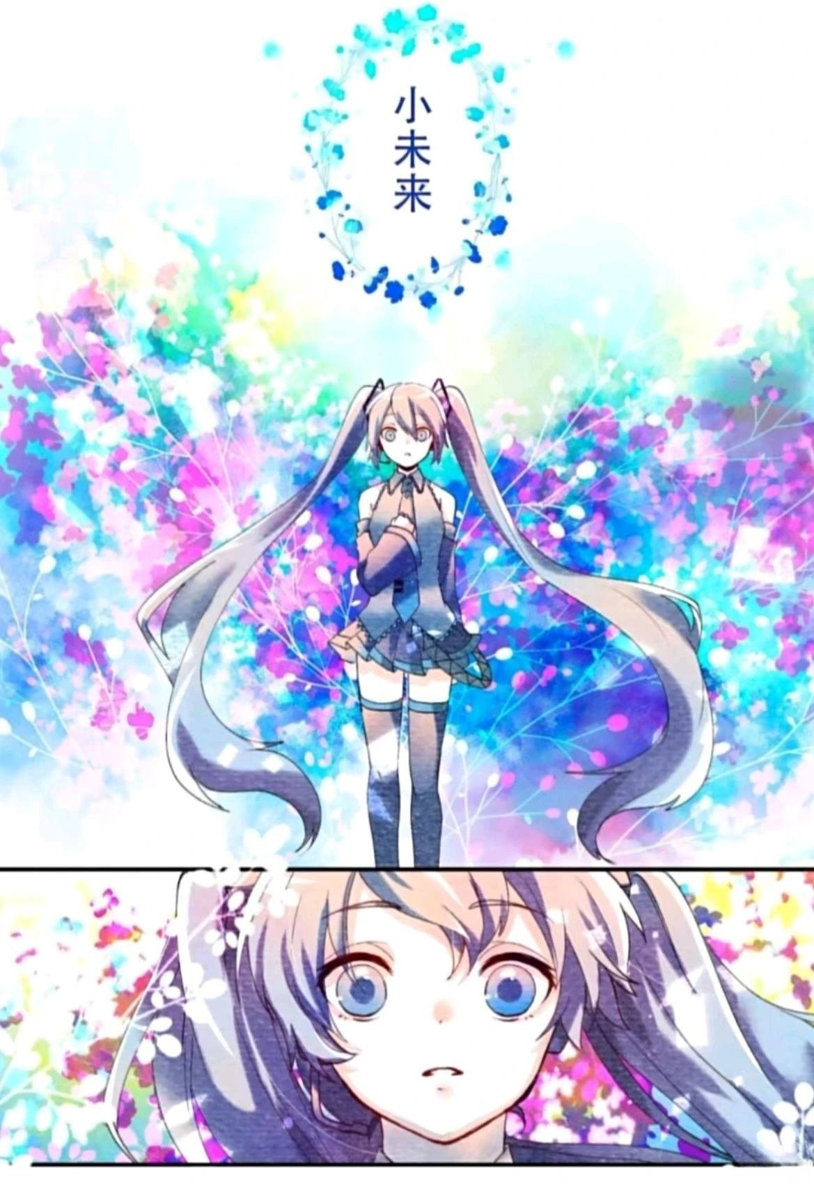 短篇